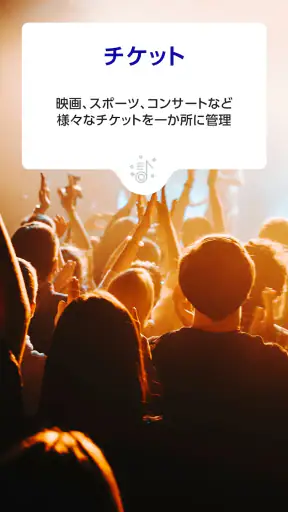 Samsung Wallet screenshot