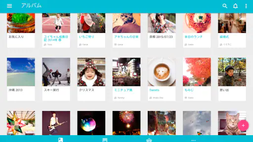 Scene フォトシール・写真整理・共有・印刷 screenshot