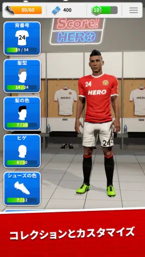 Score! Hero screenshot