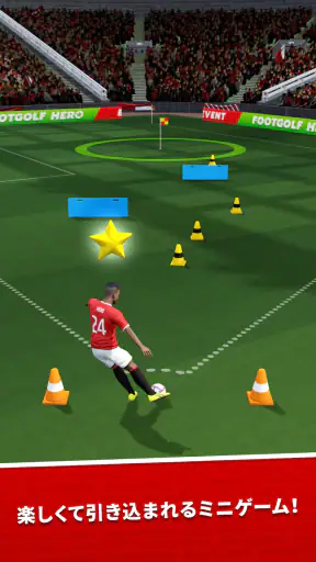 Score! Hero screenshot