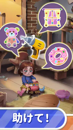 Screw Out Master: Story Puzzle screenshot