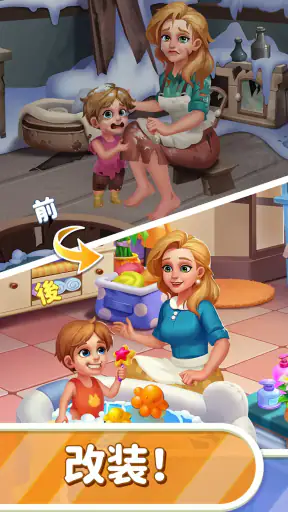 Screw Out Master: Story Puzzle screenshot
