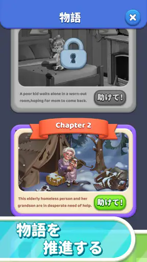 Screw Out Master: Story Puzzle screenshot