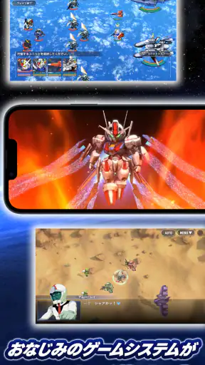 SDガンダム ジージェネレーション エターナル screenshot