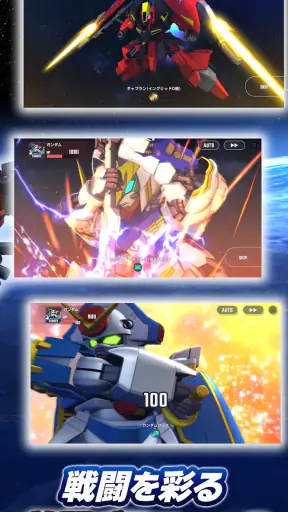 SDガンダム ジージェネレーション エターナル screenshot