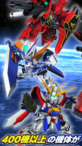 SDガンダム ジージェネレーション エターナル screenshot