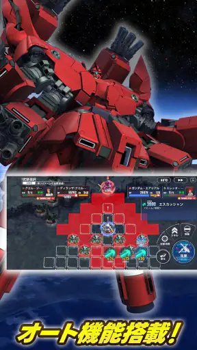 SDガンダム ジージェネレーション エターナル screenshot