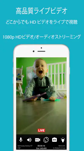 SeeCiTV ホームセキュリティカメラ screenshot