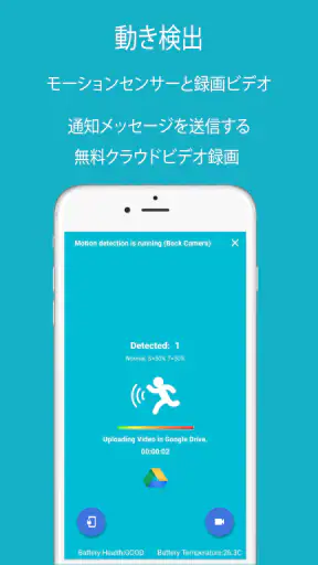 SeeCiTV ホームセキュリティカメラ screenshot