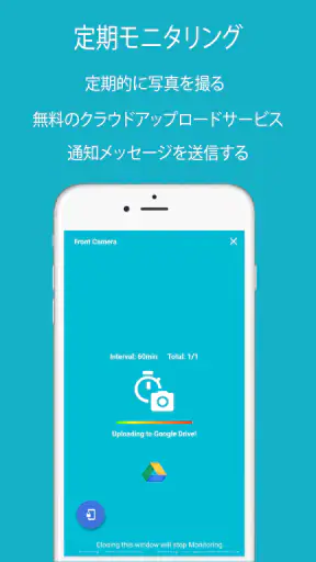 SeeCiTV ホームセキュリティカメラ screenshot
