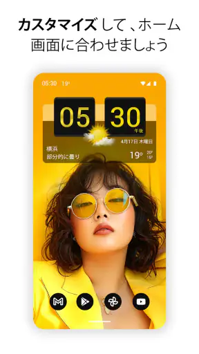 Sense Flip Clock & Weather screenshot