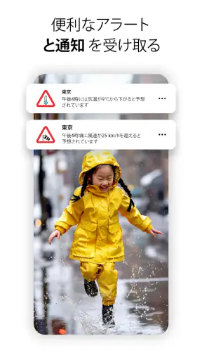 Sense Flip Clock & Weather screenshot