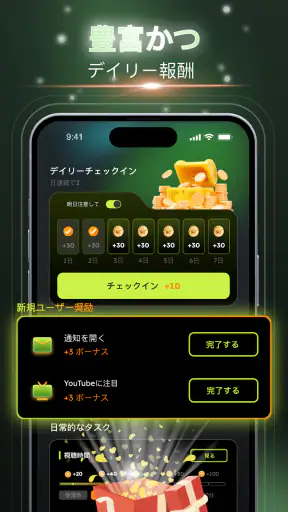 Sereal+ ショートドラマ配信 screenshot