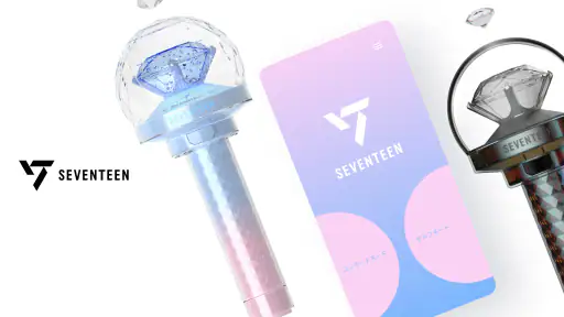 SEVENTEEN LIGHT STICK VER3 screenshot