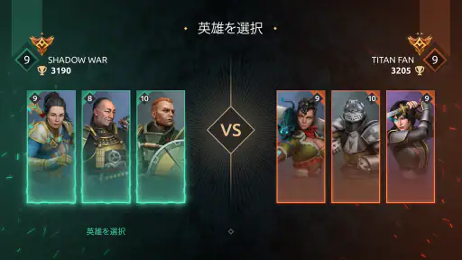 Shadow Fight 4: Arena screenshot