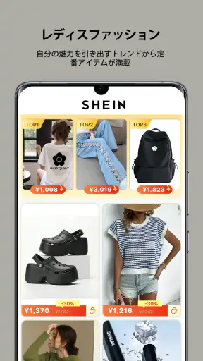 SHEIN - オンラインショッピング screenshot