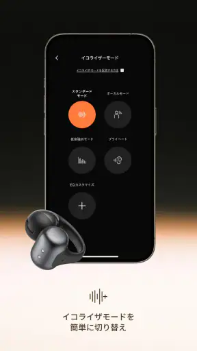 Shokz screenshot