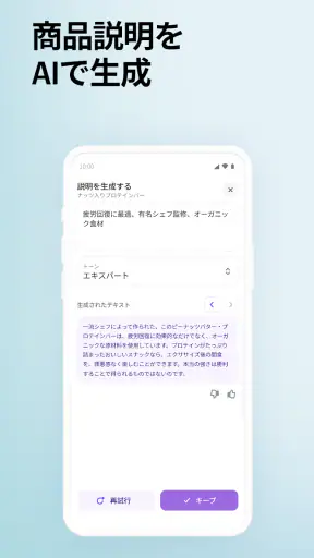 Shopify - 独自のネットショップ screenshot