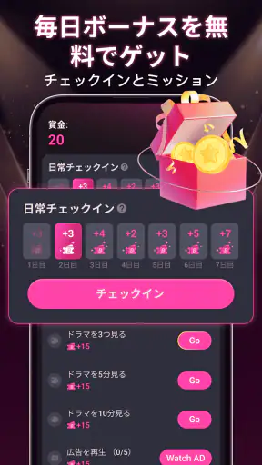 ShortsWave -ドラマシリーズ screenshot