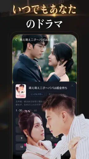Shot Short-ショート＆ドラマを視聴 screenshot