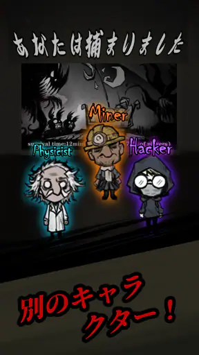 Silent Caslte: Survive screenshot