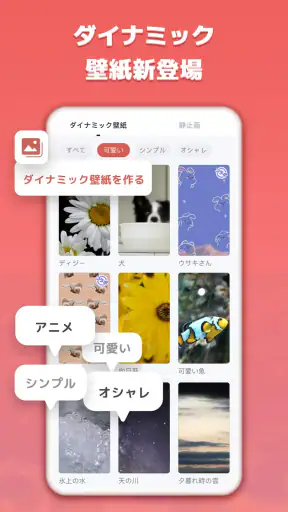 Simeji日本語キーボード·顔文字·絵文字·フォント·壁紙 screenshot