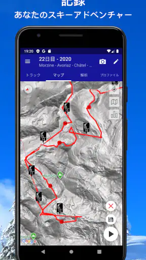 Ski Tracks screenshot