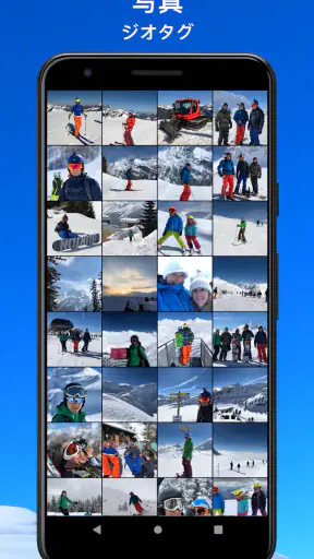Ski Tracks screenshot