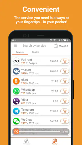 SMS-Activate 仮想番号 screenshot