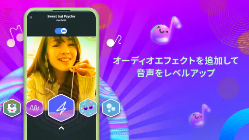Smule: カラオケ & 歌 - ソロかデュエット歌おう screenshot