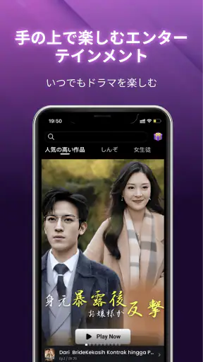SnackShort screenshot