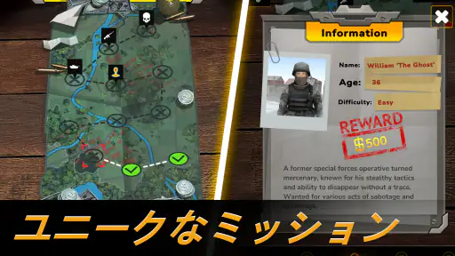 Sniper Area: スナイパーシューターゲーム screenshot