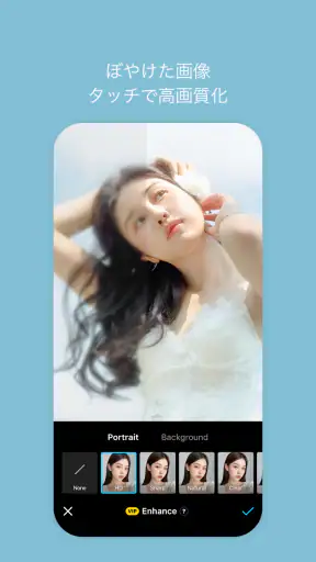 SNOW スノー - AIプロフィール、AIアバター screenshot