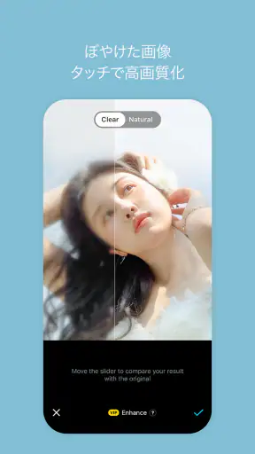 SNOW スノー - AIプロフィール、AIアバター screenshot