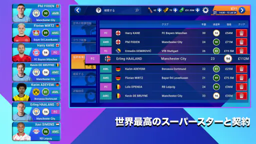 Soccer Manager 2025 -サッカー screenshot