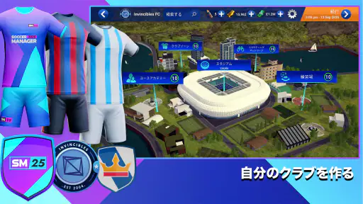 Soccer Manager 2025 -サッカー screenshot