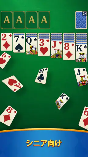 Solitaire Master - Card Game screenshot