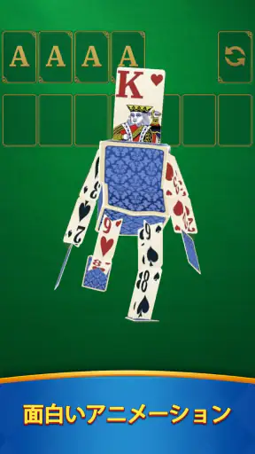 Solitaire Master - Card Game screenshot