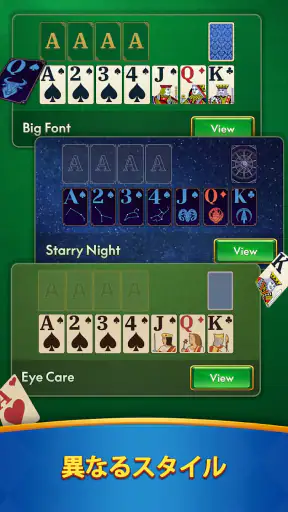 Solitaire Master - Card Game screenshot
