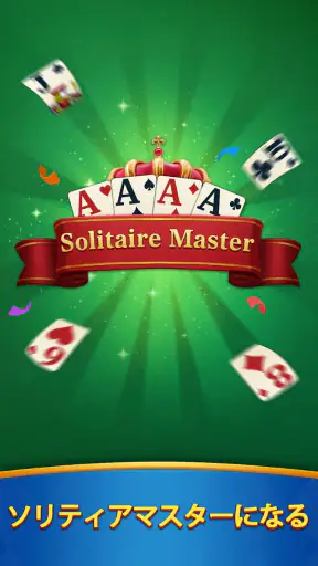 Solitaire Master - Card Game screenshot