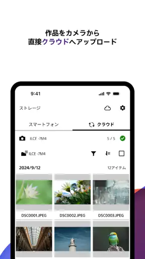 Sony | Creators' App screenshot