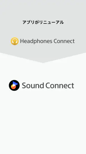 Sony | Sound Connect screenshot