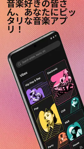 SoundCloud - 音楽＆オーディオ screenshot