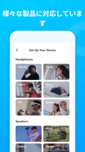 Soundcore screenshot