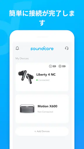Soundcore screenshot