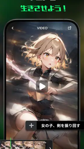 Spellai - AIアートメーカー screenshot
