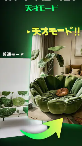 Spellai - AIアートメーカー screenshot