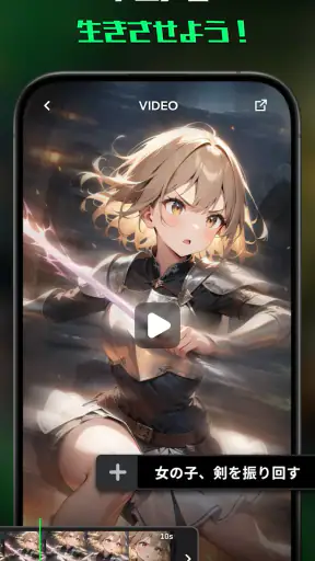 Spellai - AIアートメーカー screenshot
