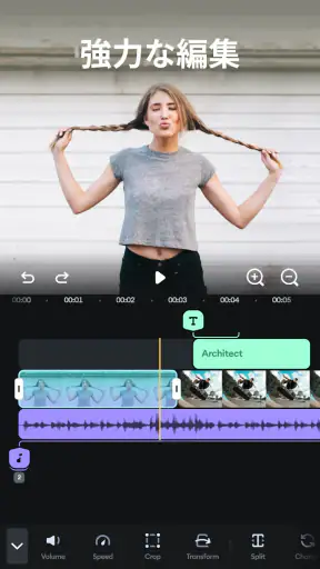 Splice - 動画編集アプリ screenshot