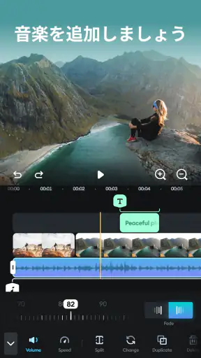 Splice - 動画編集アプリ screenshot